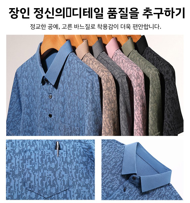 프린트 패션 반팔 남자 폴로 셔츠 