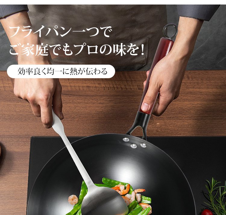 持ちやすいハンドル付き鉄製フライパン