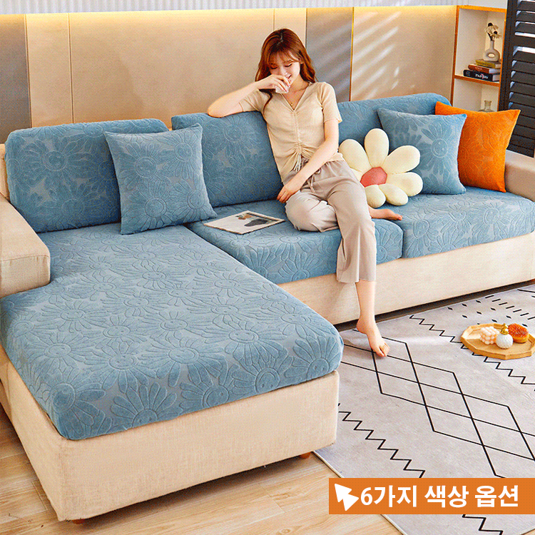 논슬립 풀커버 스판 자카르 소파 커버