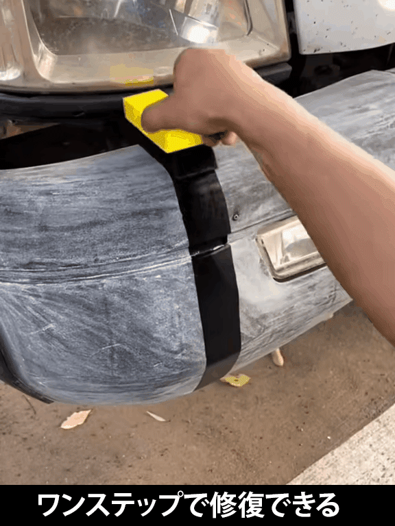 車用コーティング剤