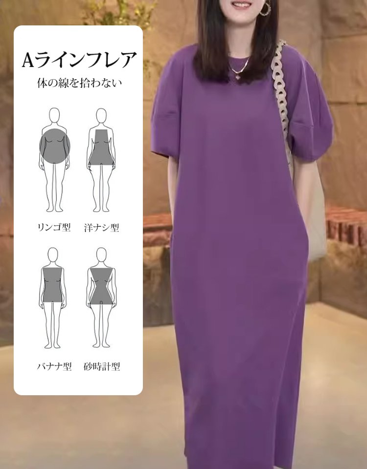 韓国スタイルコットンリネン無地ワンピース