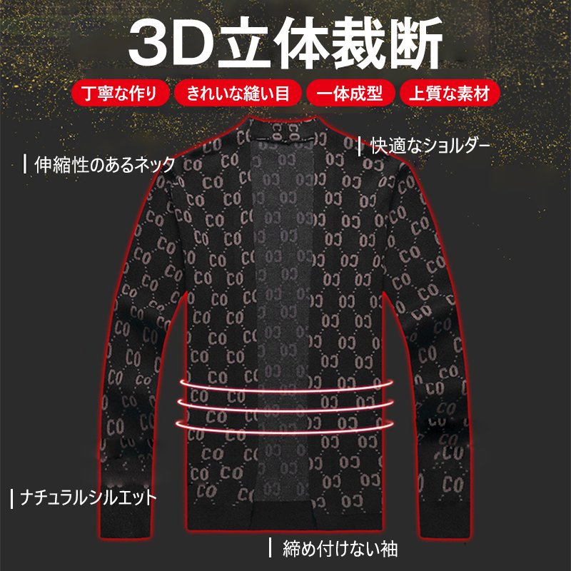 Vネックニットカーディガン