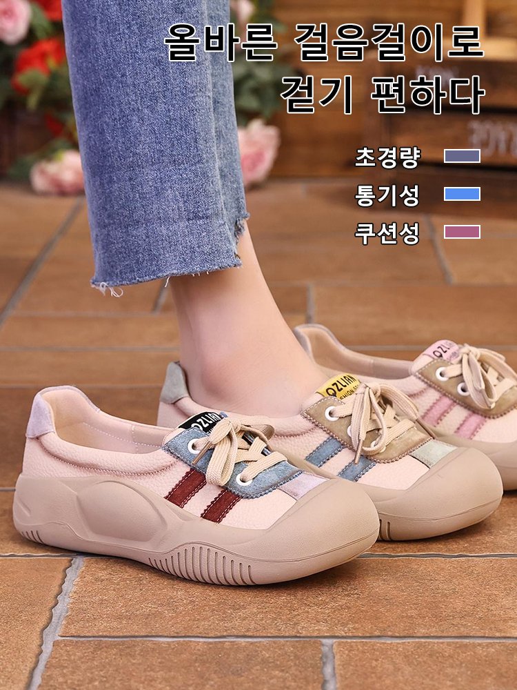여성 캐주얼 통굽 슈즈