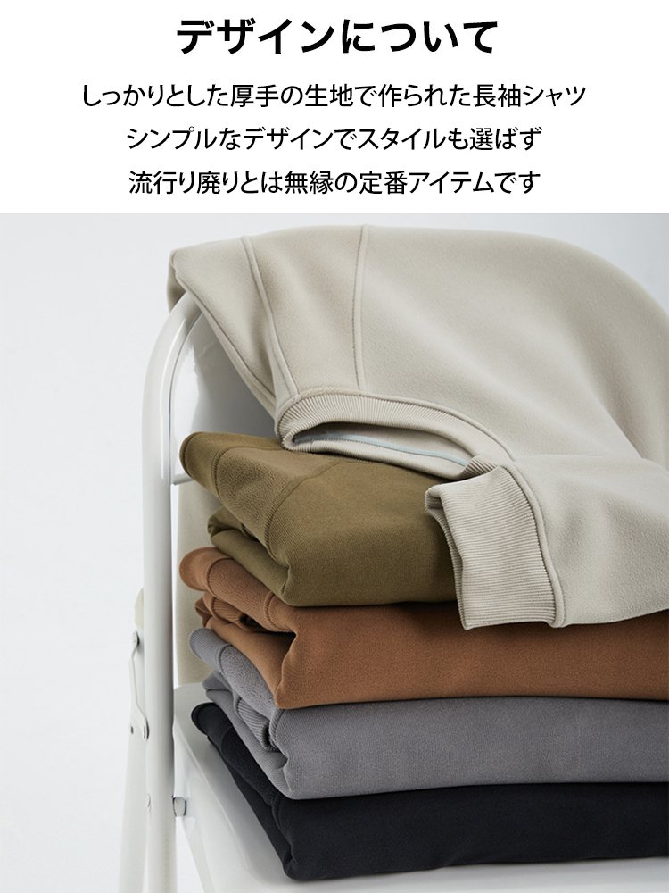 メンズスウェットシャツ