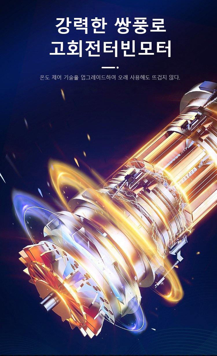 강력한 흡입력의 무선 차량 청소기