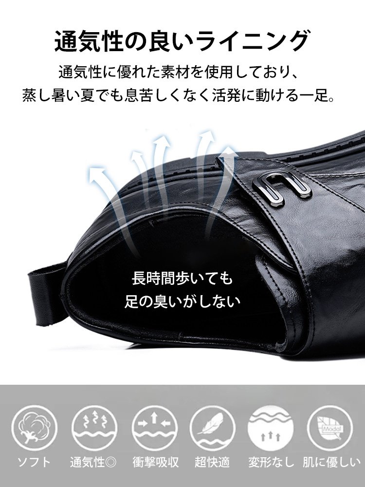 メンズビジネスシューズ本革紳士靴