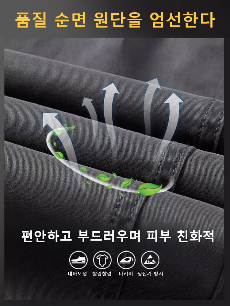 빈티지 카고바지