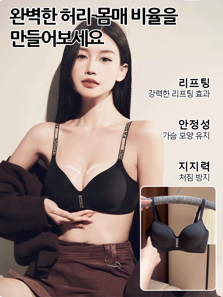 【작은 가슴 모아주기】큰 가슴처럼 보이는 무봉제 누드 감촉 벨벳 브라
