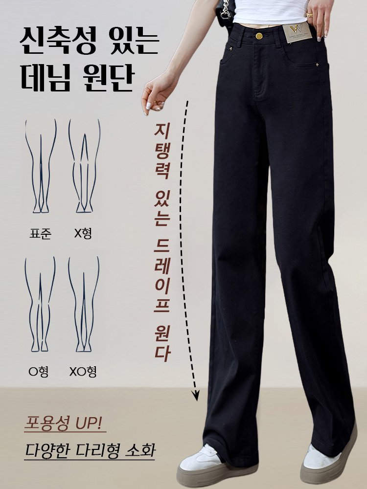 밴딩 허리 슬림핏 신축성 소프트 여성 데님 팬츠