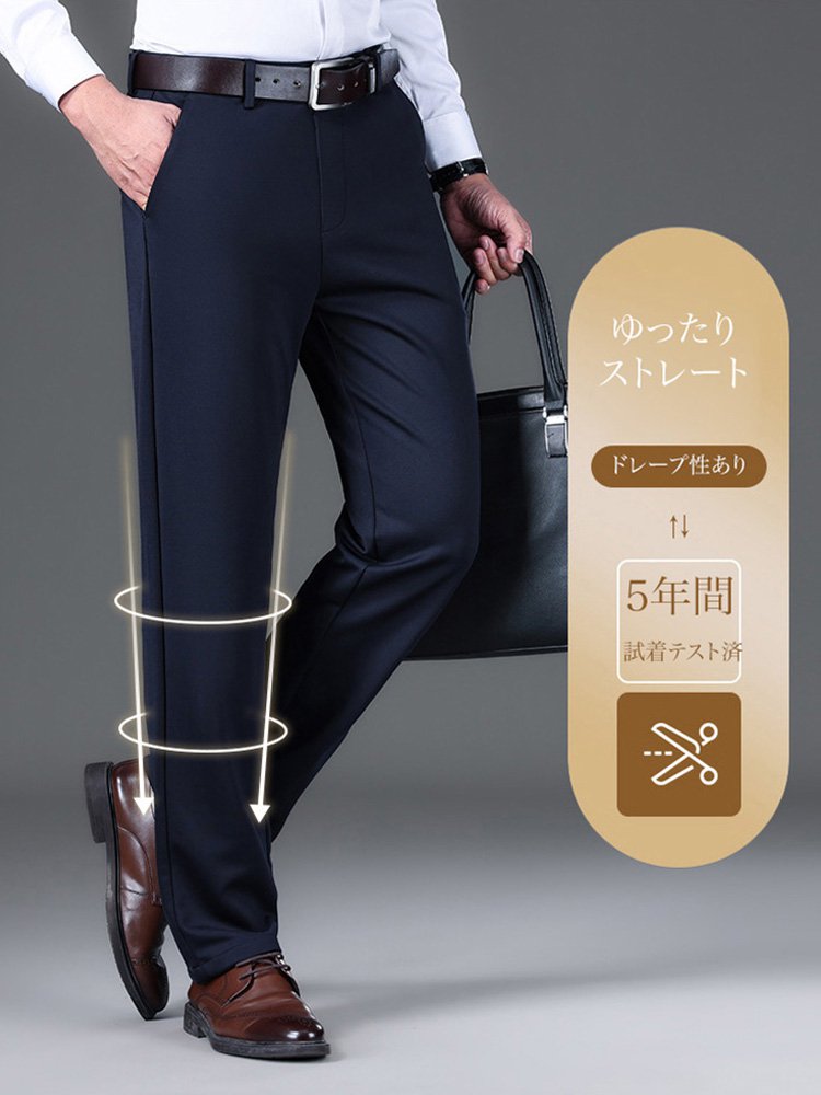 ビジネスカジュアルパンツ