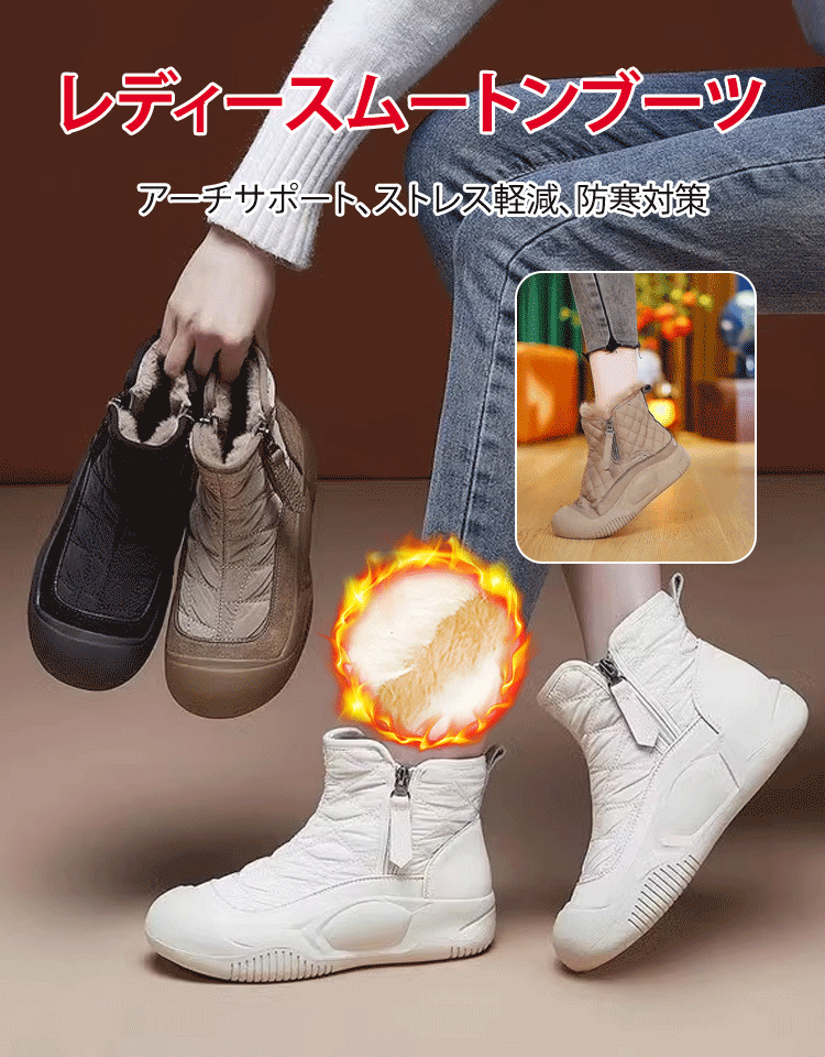 厚底ムートンブーツ