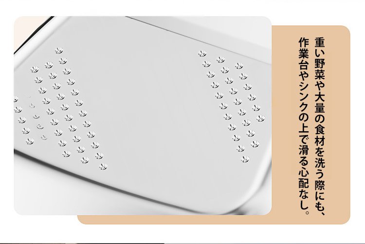 水切りに便利な洗浄ボウルの使用例