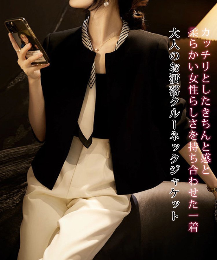 クルーネックジャケット