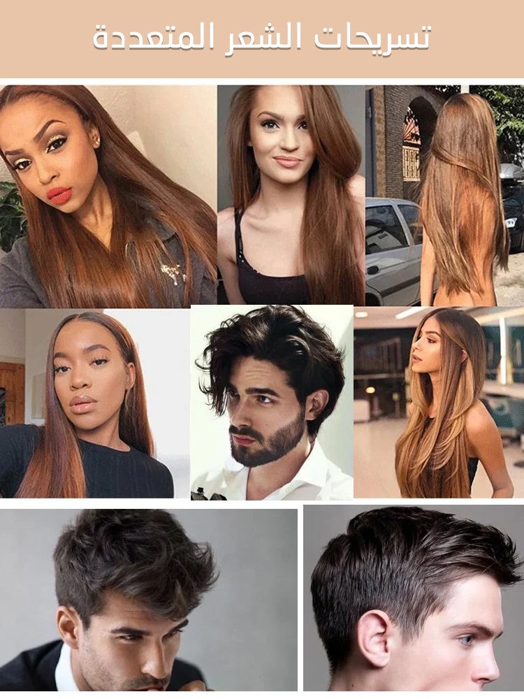 مكواة تجعيد الشعر الدوارة الأوتوماتيكية بالكامل