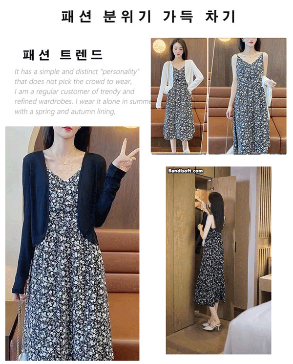 플라워 나시 원피스+가디건 세트