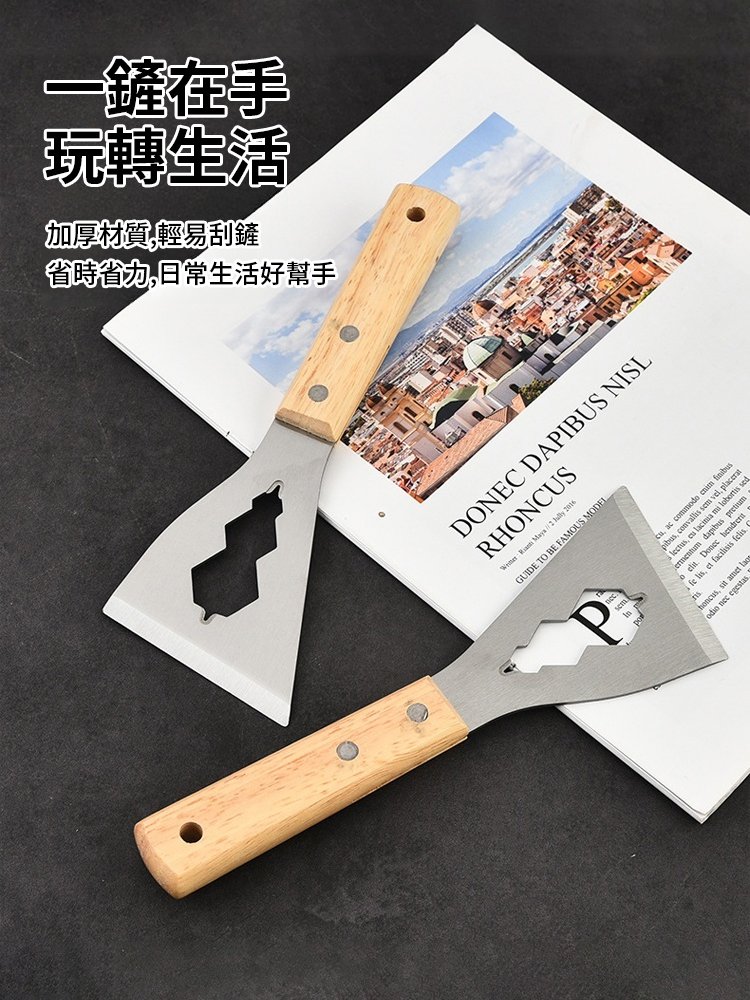 【可代替扳手】福岡多功能鏟刀