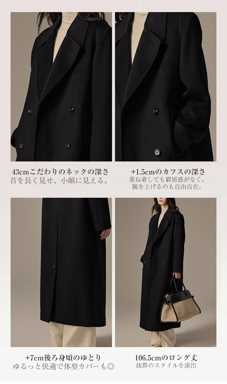 日本製伝統ウールとカナダ産ダウンの融合コート