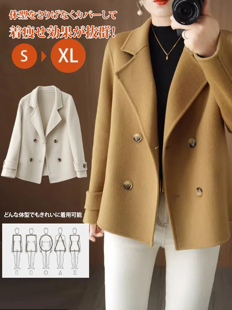 テーラードジャケット