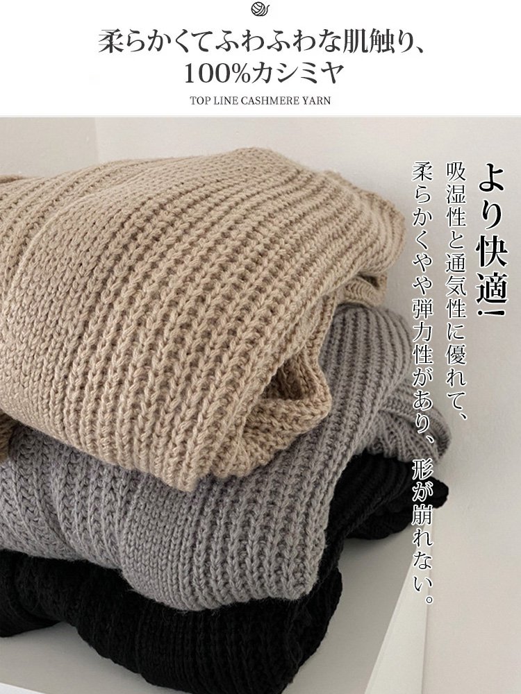 ゆったりロング丈ニットカーディガン