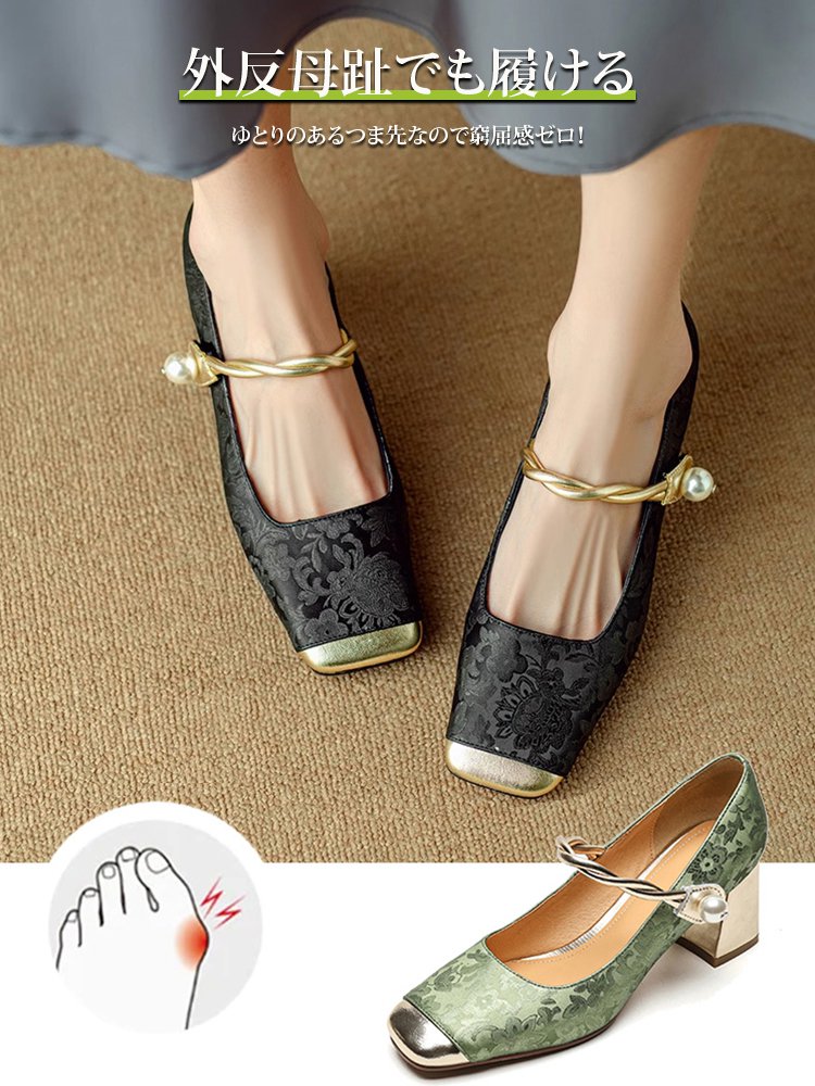 太めヒールスクエアトゥパンプス