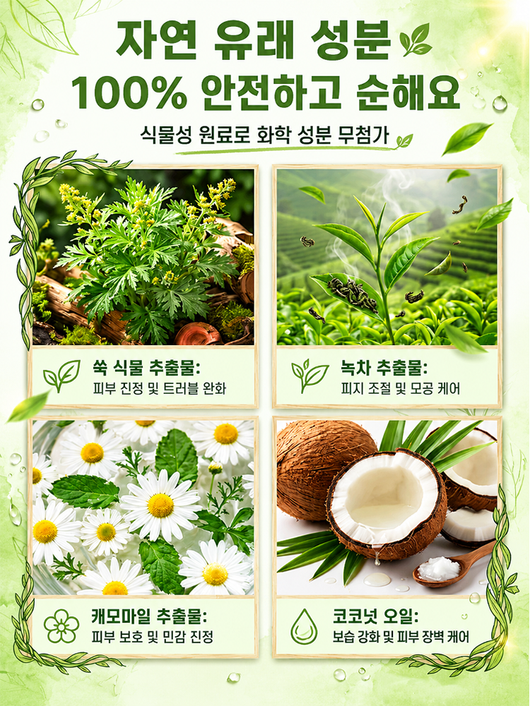 【3일 누워만 있어도 10kg 감량】 나노 지방 연소 패치