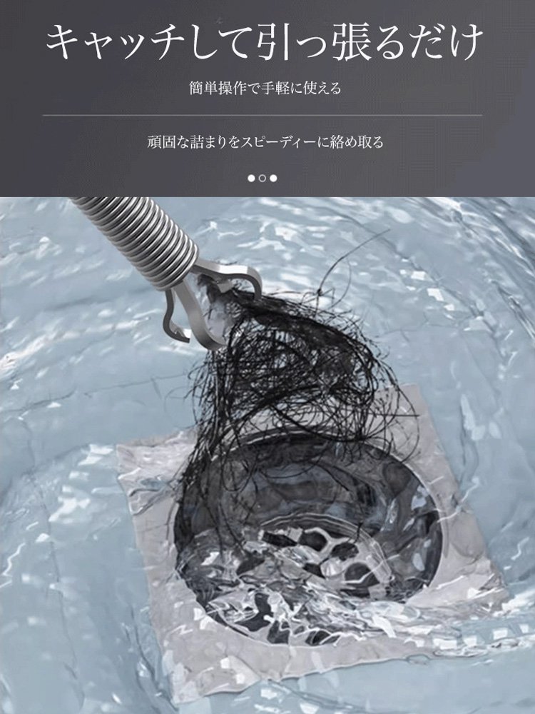 ワイヤー式パイプクリーナー