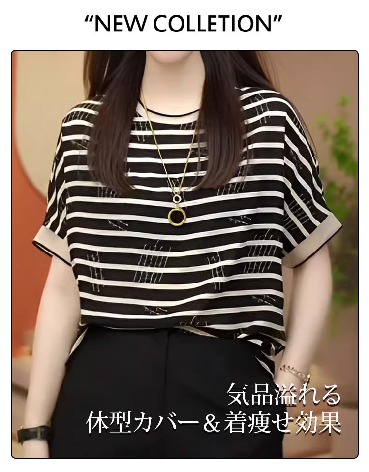 フォーマルスタイル対応レディースブラウス