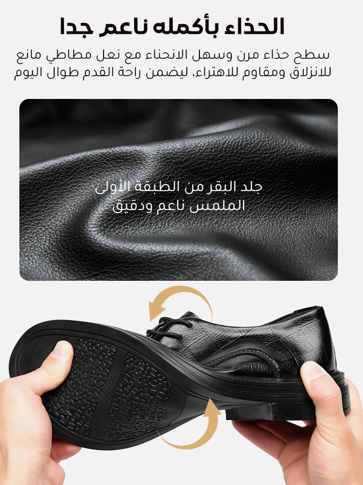  حذاء جلدي تجاري كاجوال للرجال مع وظيفة زيادة طول القامة ( زيادة طول القامة بصريا خلال 1 ثانية (
