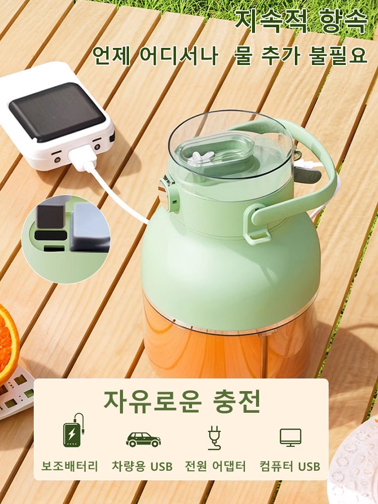 대용량 휴대용 과일 착즙기