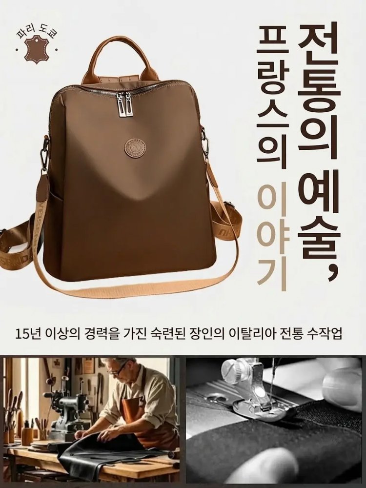 [롤러 캐리어에 수납 가능] 여러 개의 어깨끈 디자인, 두꺼운 옥스퍼드 원단 백팩