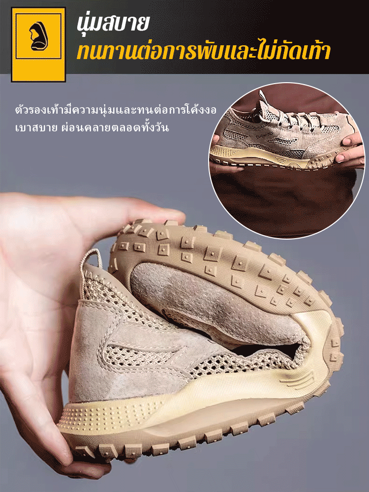 รองเท้าลำลองระบายอากาศได้ดี ป้องกันการกระแทก ทนทาน