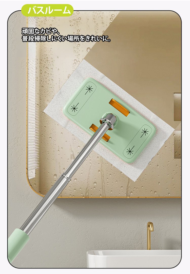 収納しやすいコンパクトなハンディモップ
