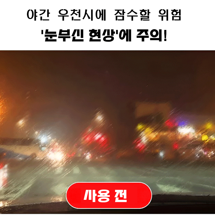 유막 제거제