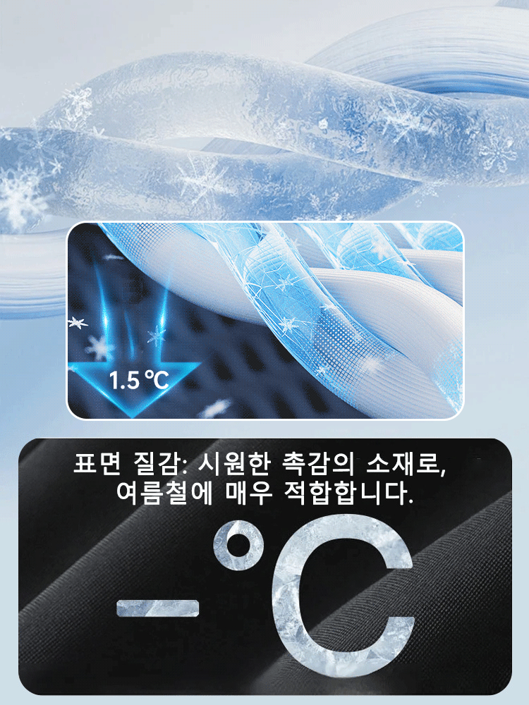 패션 브랜드 디자인 스트레이트 속건 팬츠