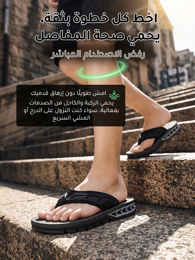 صندل كاجوال جلدي بستايل راقي إيطالي مع وسادة هوائية لامتصاص الصدمات 
