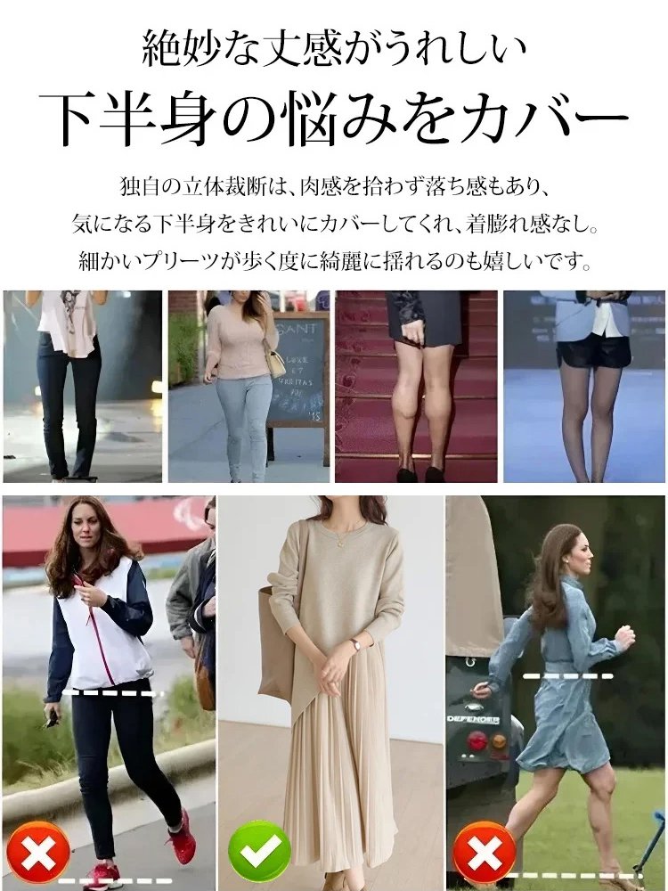 秋冬ふんわりティアードスカート