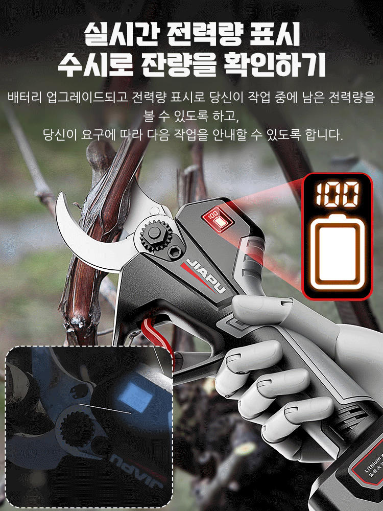 【날카롭고 내구성】초경량 브러시리스 리튬 전지 가위