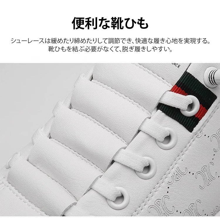 クッション性に優れたスニーカーのアウトソール