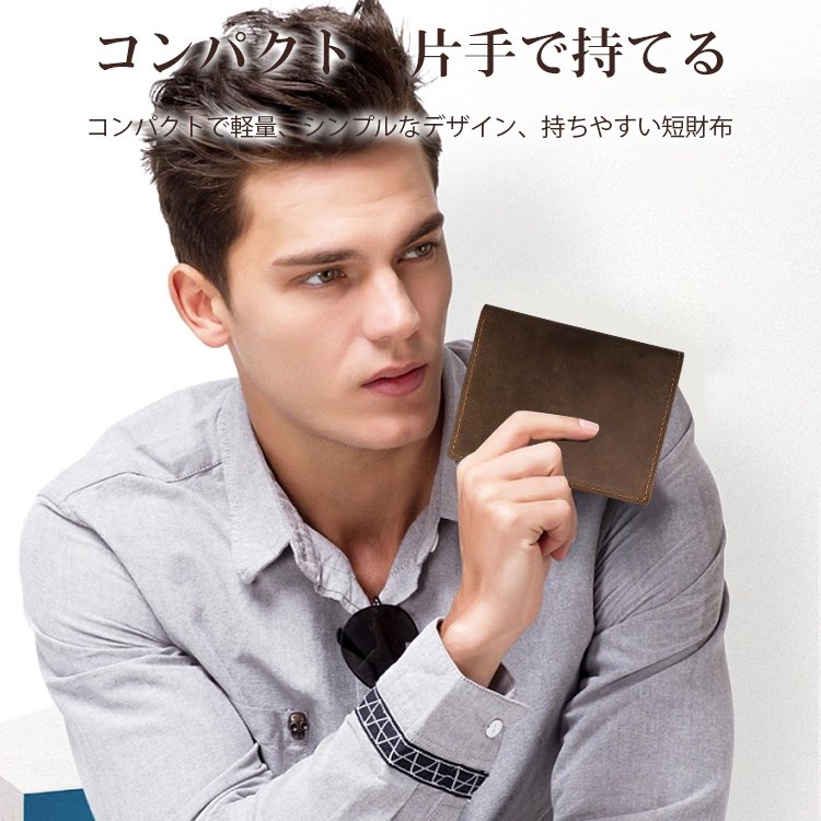 メンズ牛革短財布