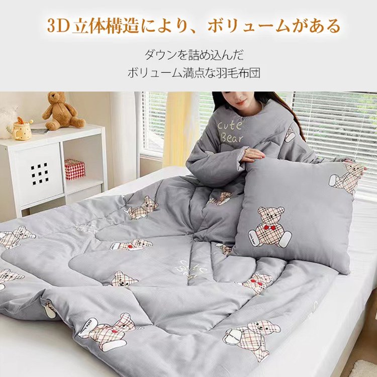 多用途の羽毛かいまき布団