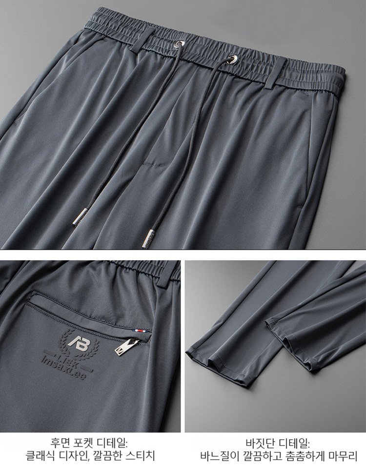 【2벌 세트】허리 밴딩 아이스 실크 남성 캐주얼 바지