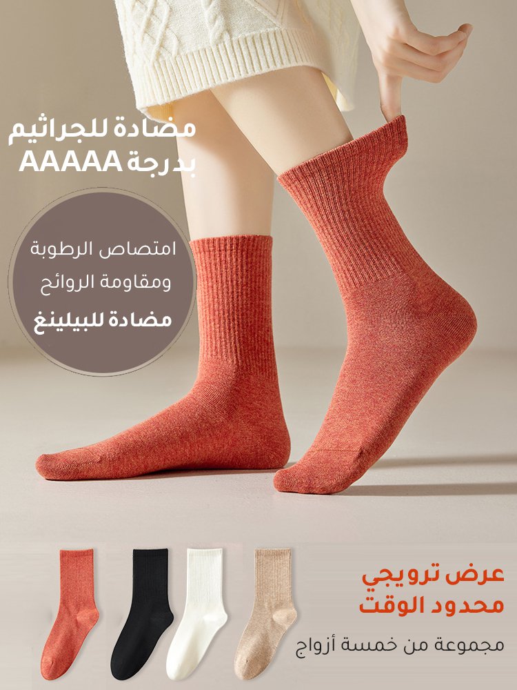 Healthy-foot    جوارب نسائية متوسطة الطول قابلة للتنفس وتمتص العرق