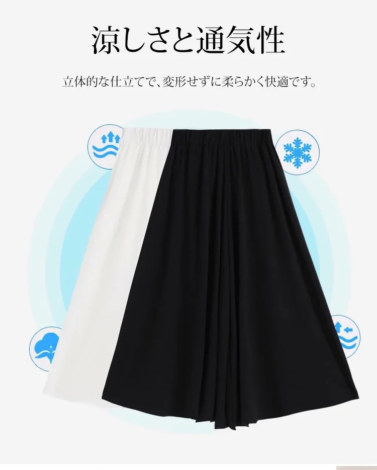 エレガントなデザインのシフォンロングスカート