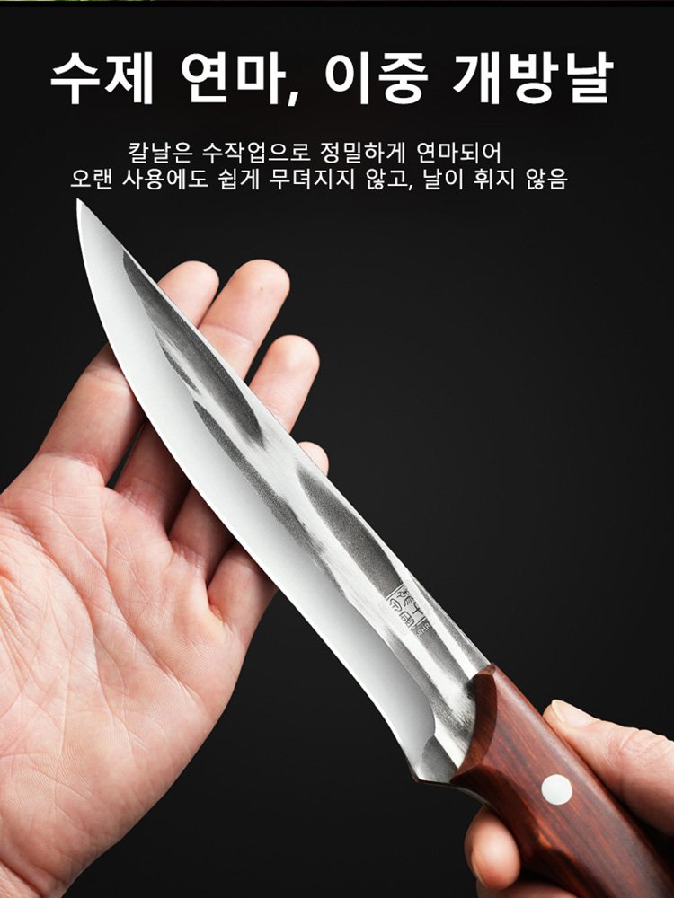 【30년간 날카로움】수작업 단조 뼈 제거  도축 칼