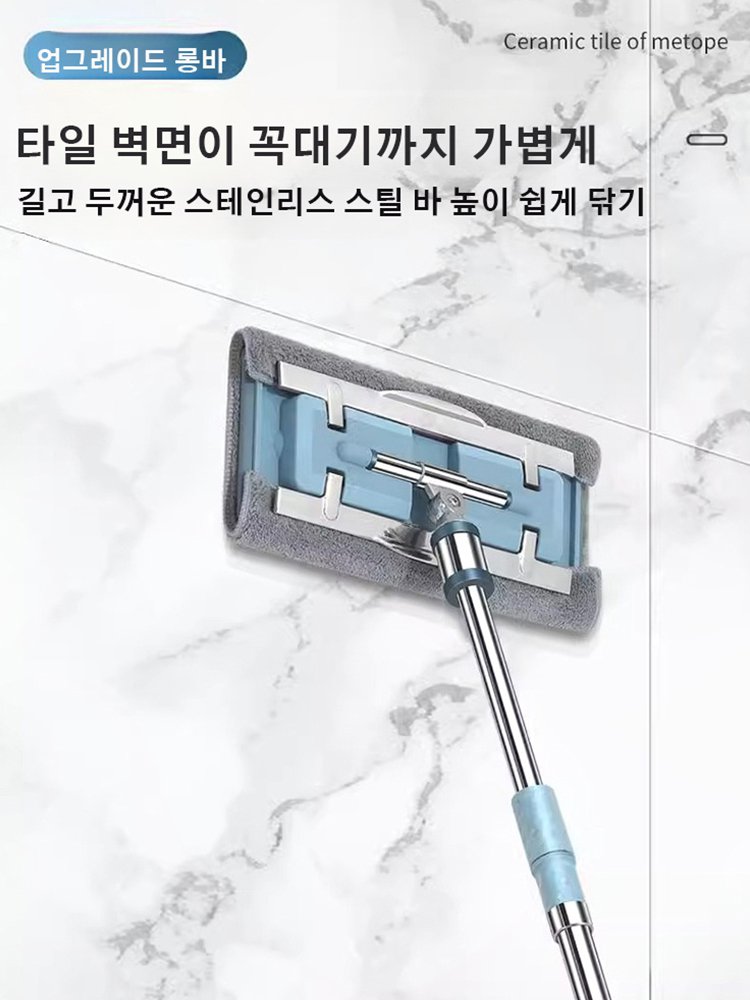 가정용 플랫 원터치 클램프형 흡수식 대걸레