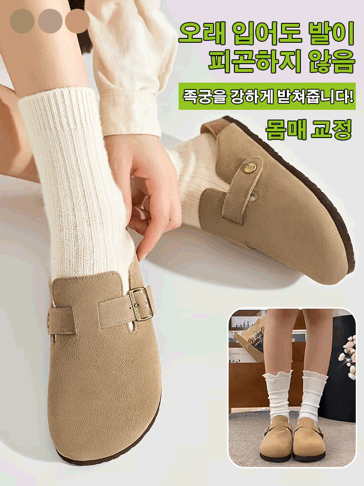 클래식 초소프트 밑창 슬립온
