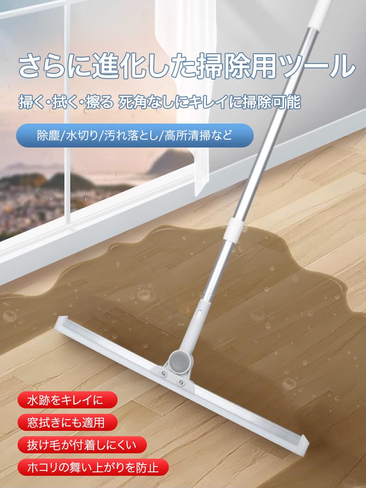 魔法のような箒の美しい外観