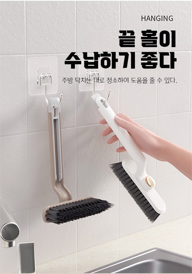 청소 브러쉬 집게로 구석구석 먼지 제거