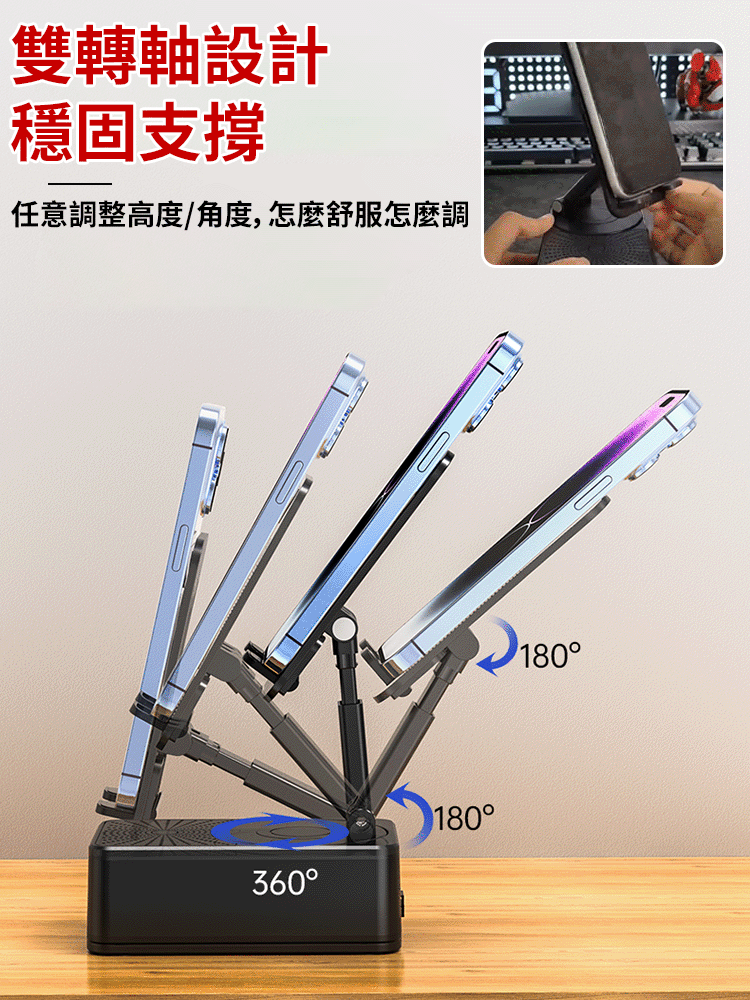 智能藍牙音響充電寶三合一支架