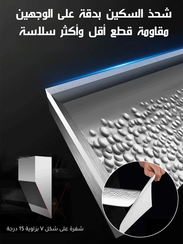 مجموعة السكاكين الحادة الألمانية المصنوعة يدويا من 3 قطع